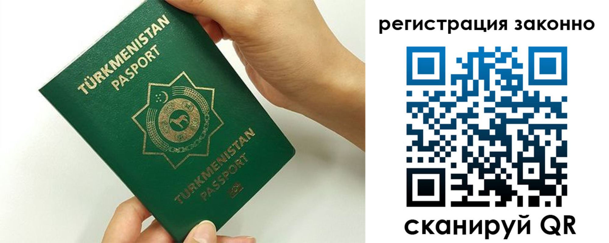 временная регистрация купить в Лукоянове