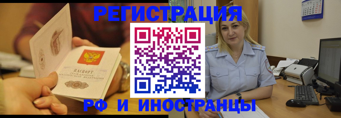 регистрация для дет. сада в Лукоянове