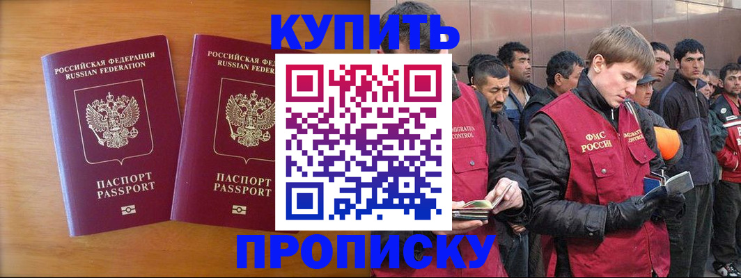 регистрация для школы в Лукоянове
