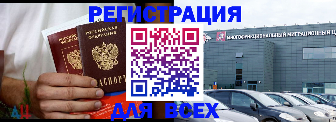 временная регистрация адрес в Лукоянове